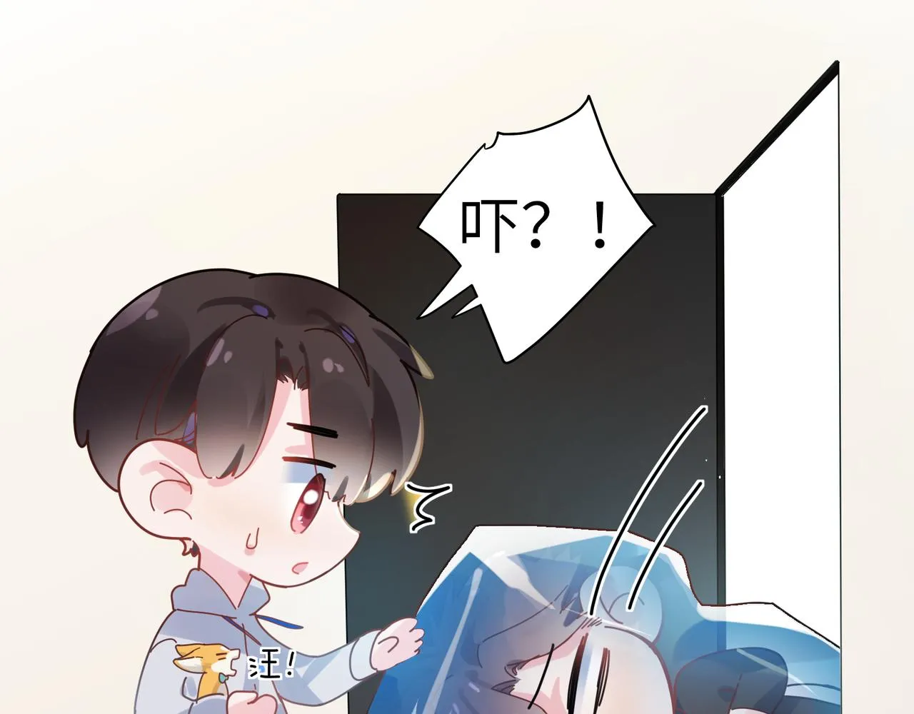 第91话 意犹未尽 第48页