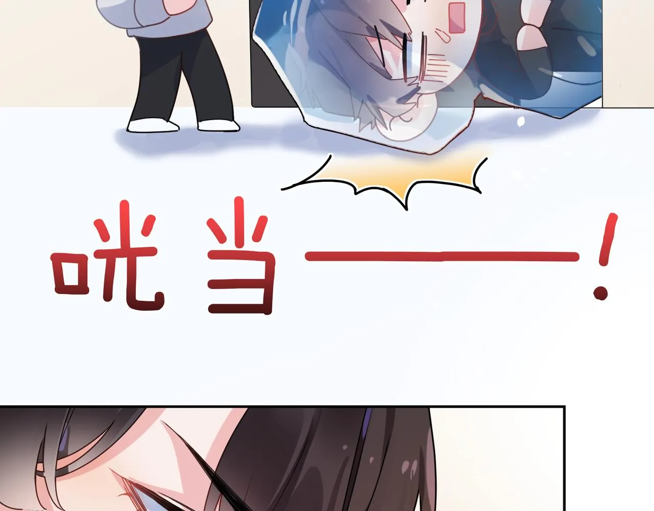 第91话 意犹未尽 第49页