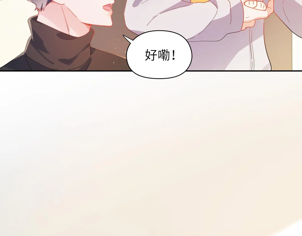 第91话 意犹未尽 第59页