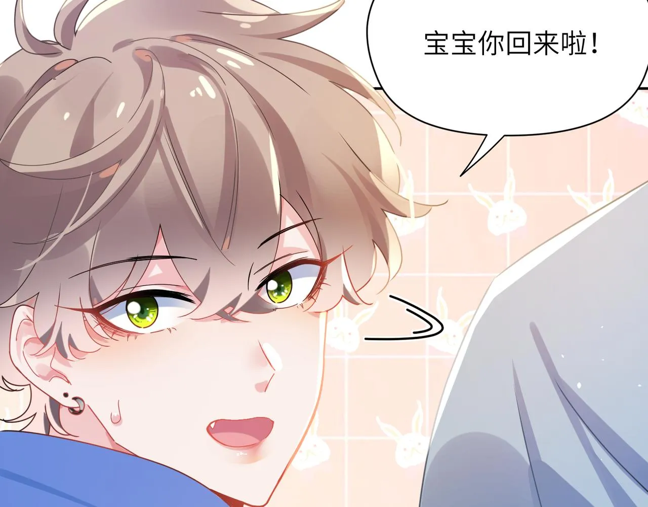 第91话 意犹未尽 第63页