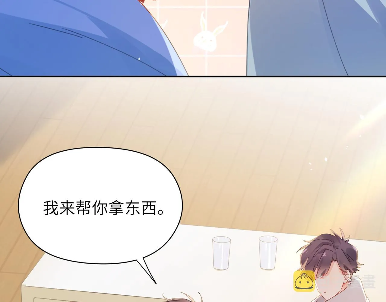 第91话 意犹未尽 第64页