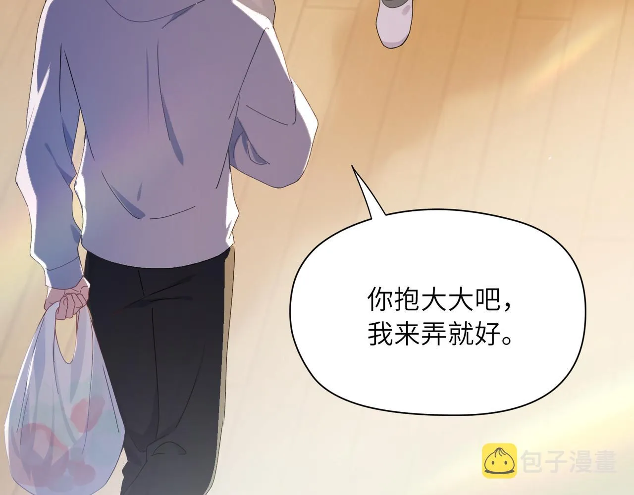 第91话 意犹未尽 第66页