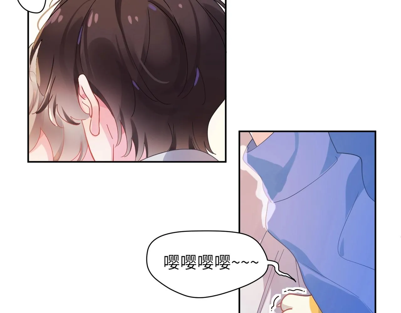 第92话 兄弟之间 第6页