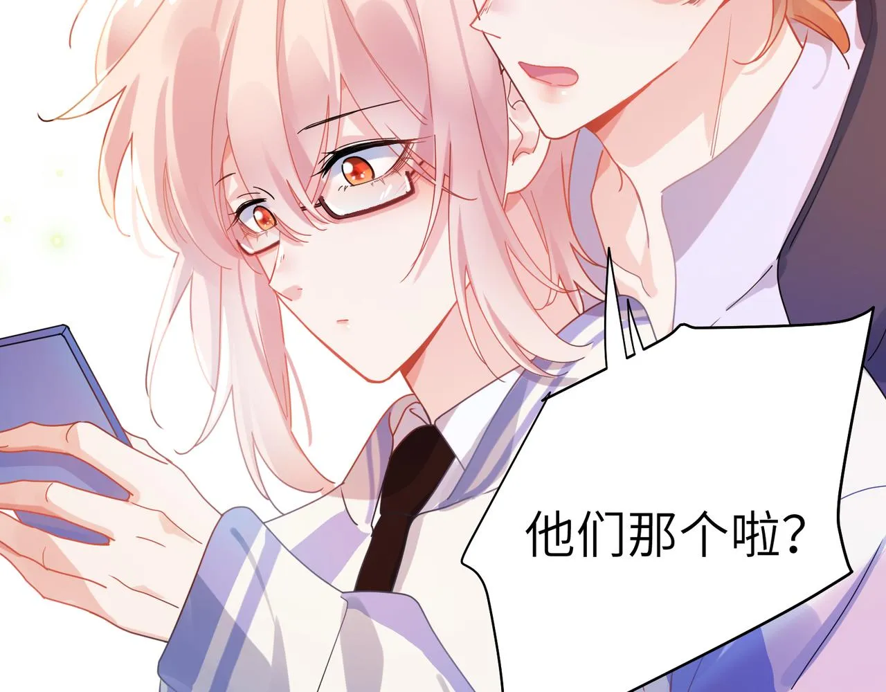第92话 兄弟之间 第27页