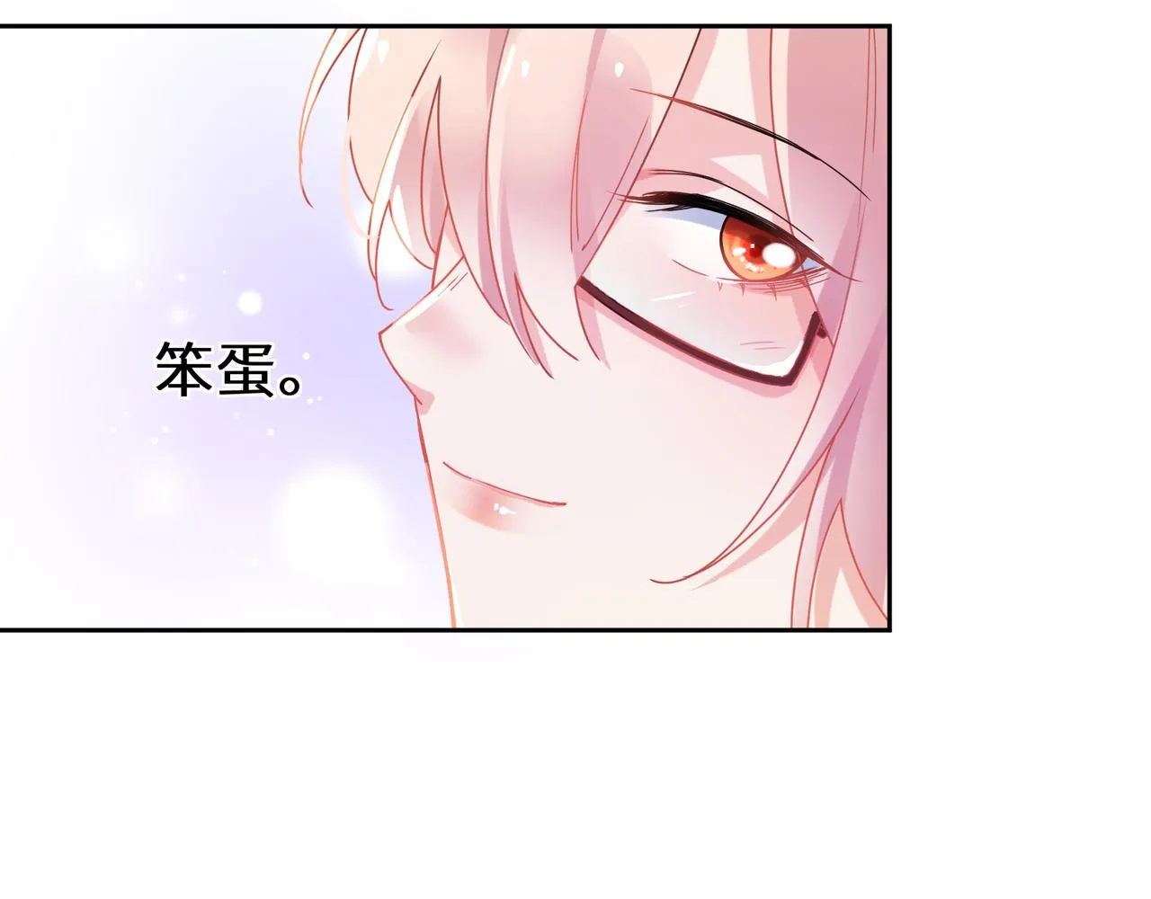 第92话 兄弟之间 第41页