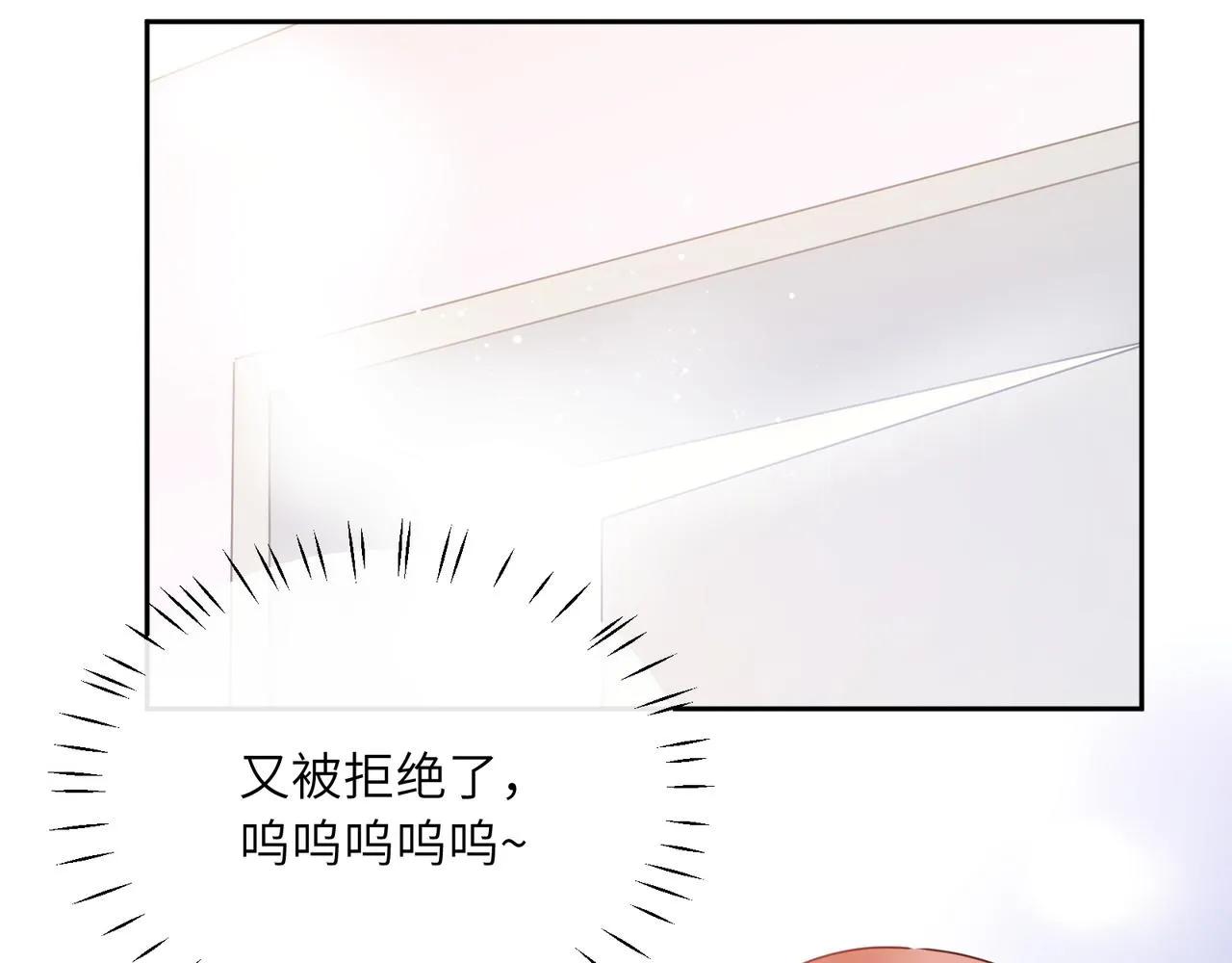 第92话 兄弟之间 第42页