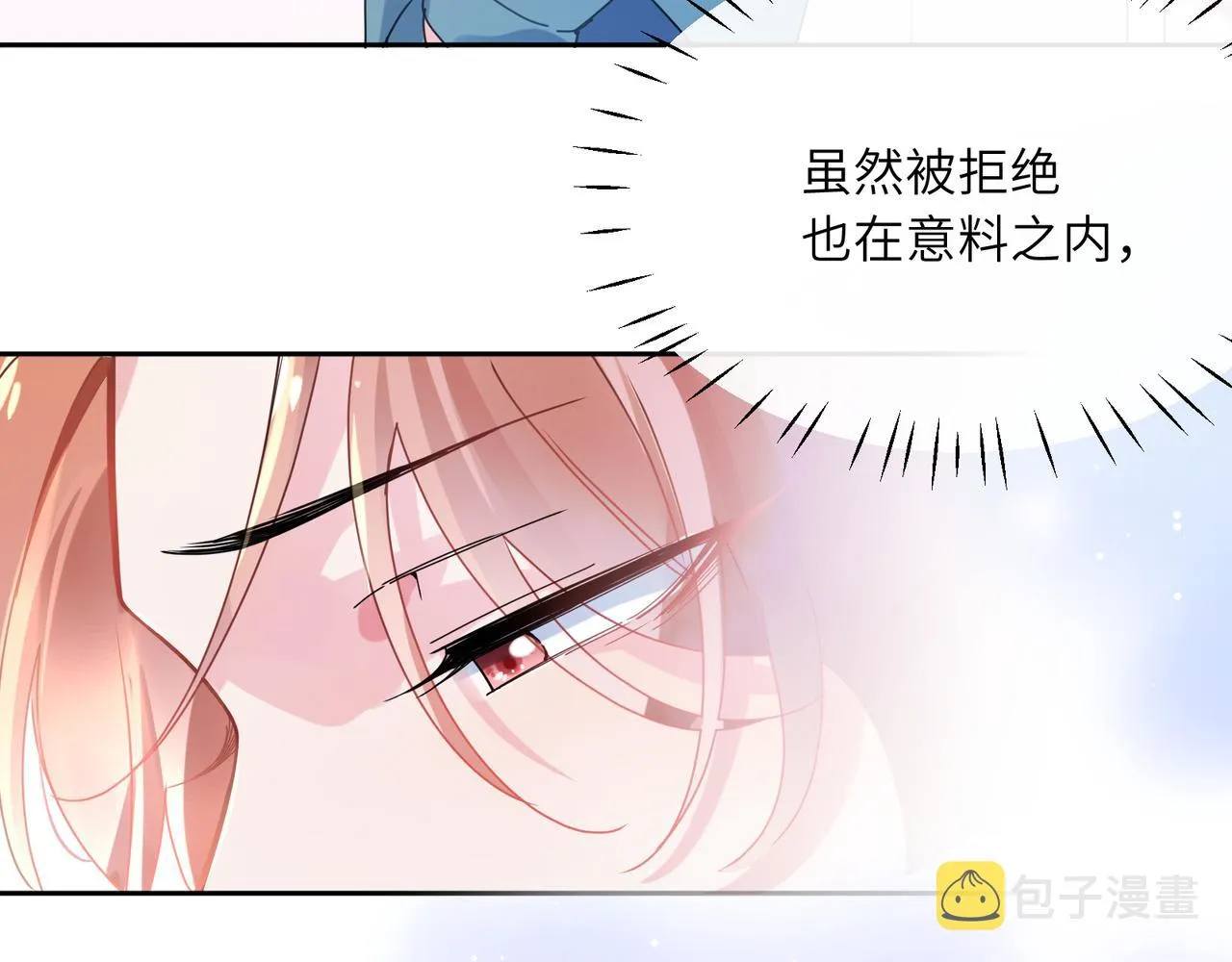 第92话 兄弟之间 第47页