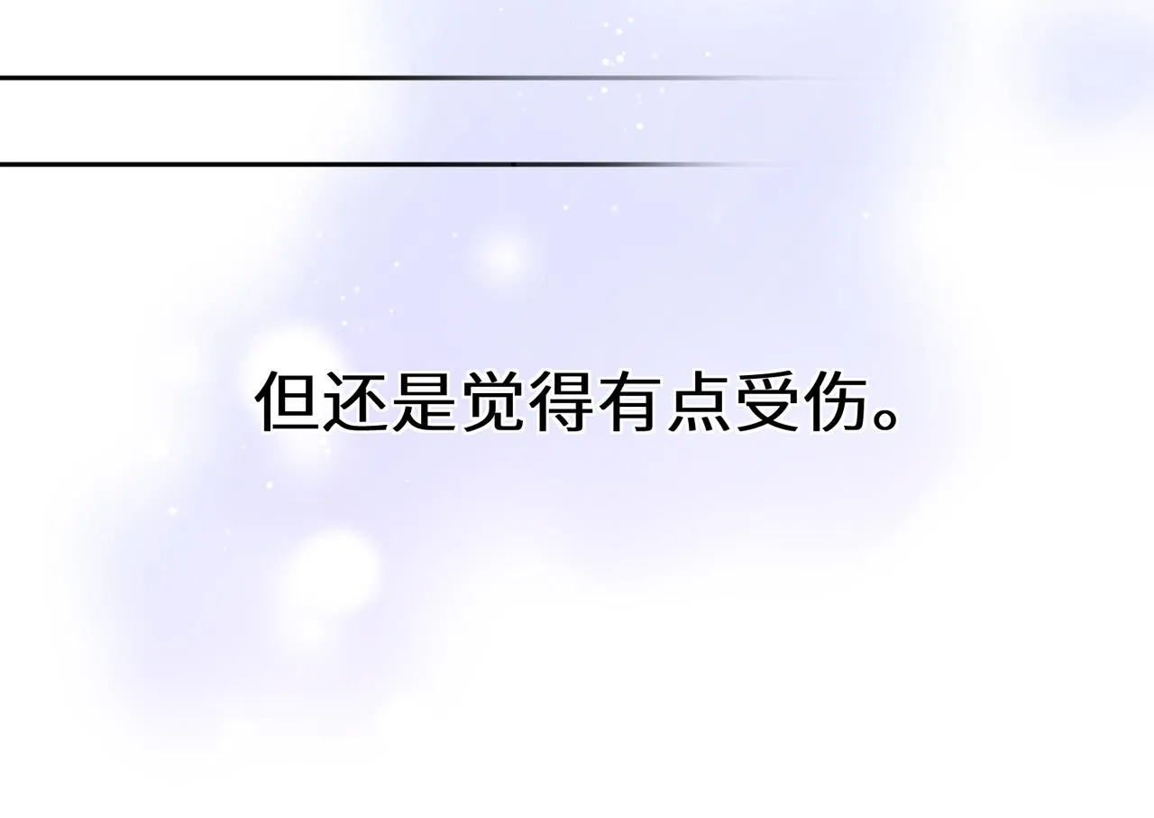 第92话 兄弟之间 第48页