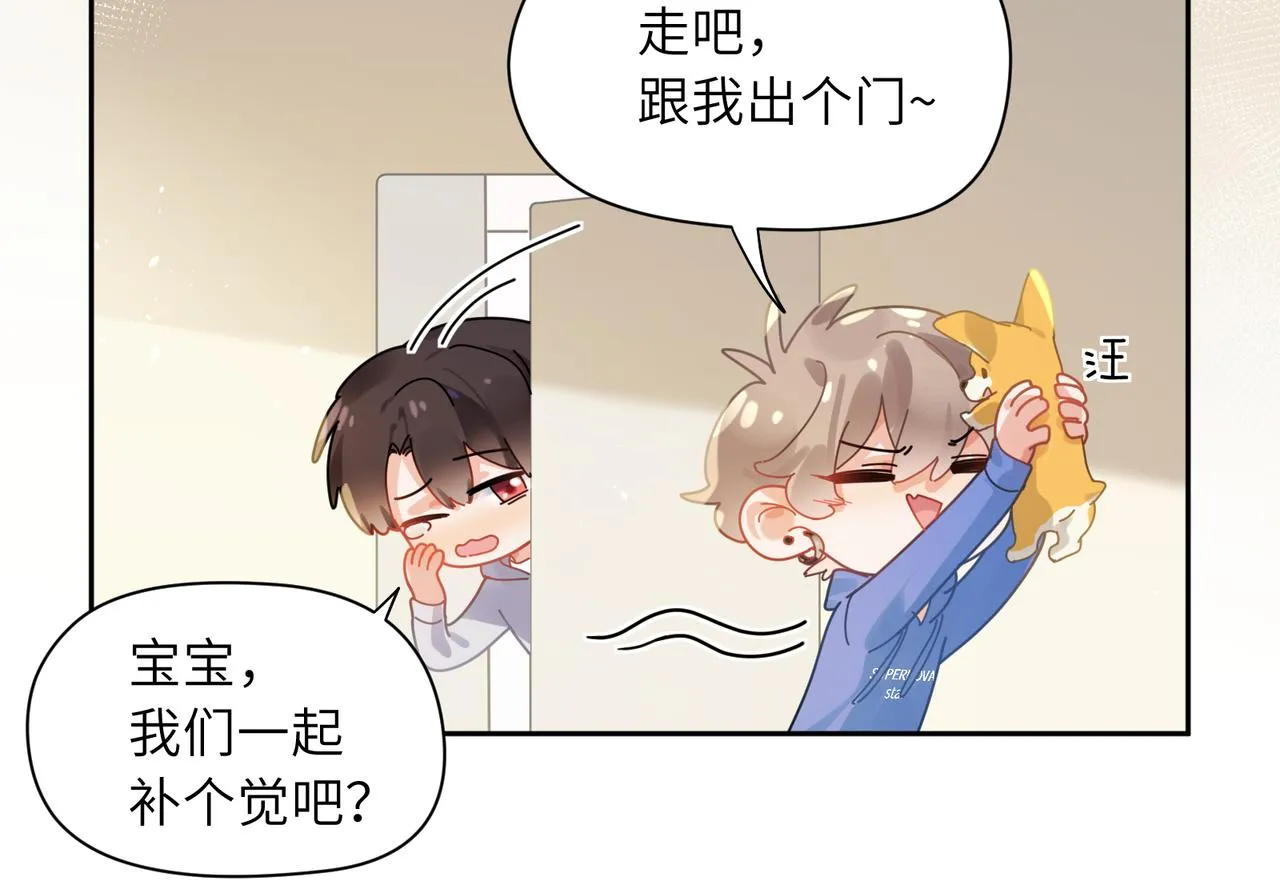第93话 “惩罚” 第24页
