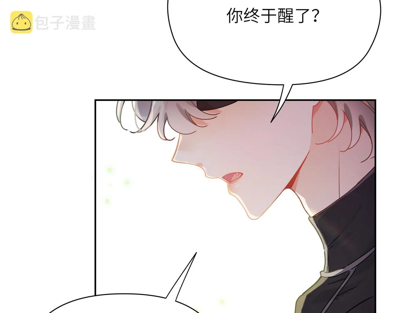 第93话 “惩罚” 第37页