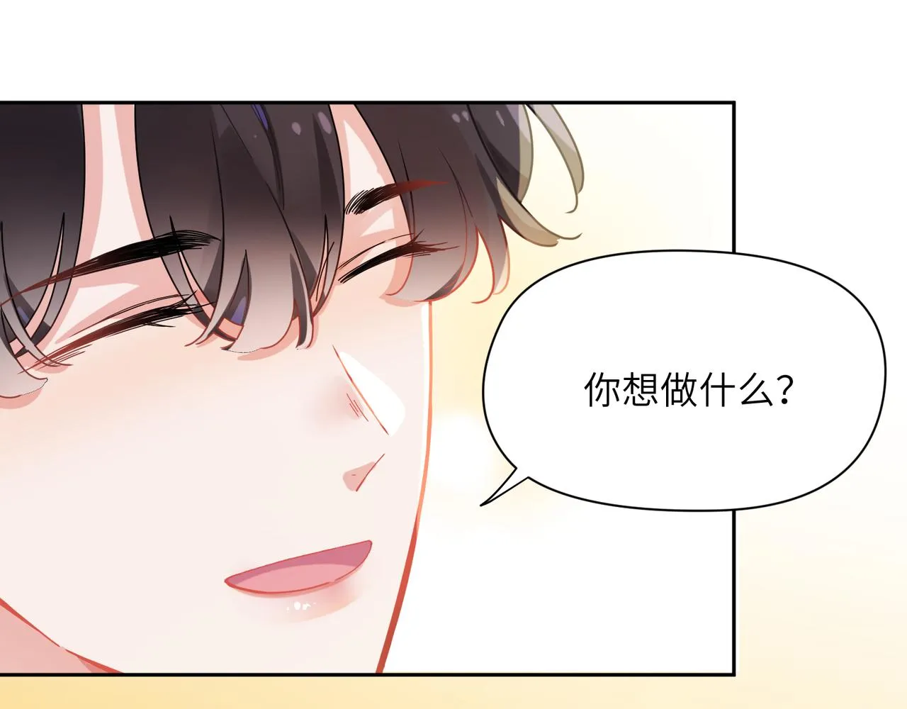 第93话 “惩罚” 第51页