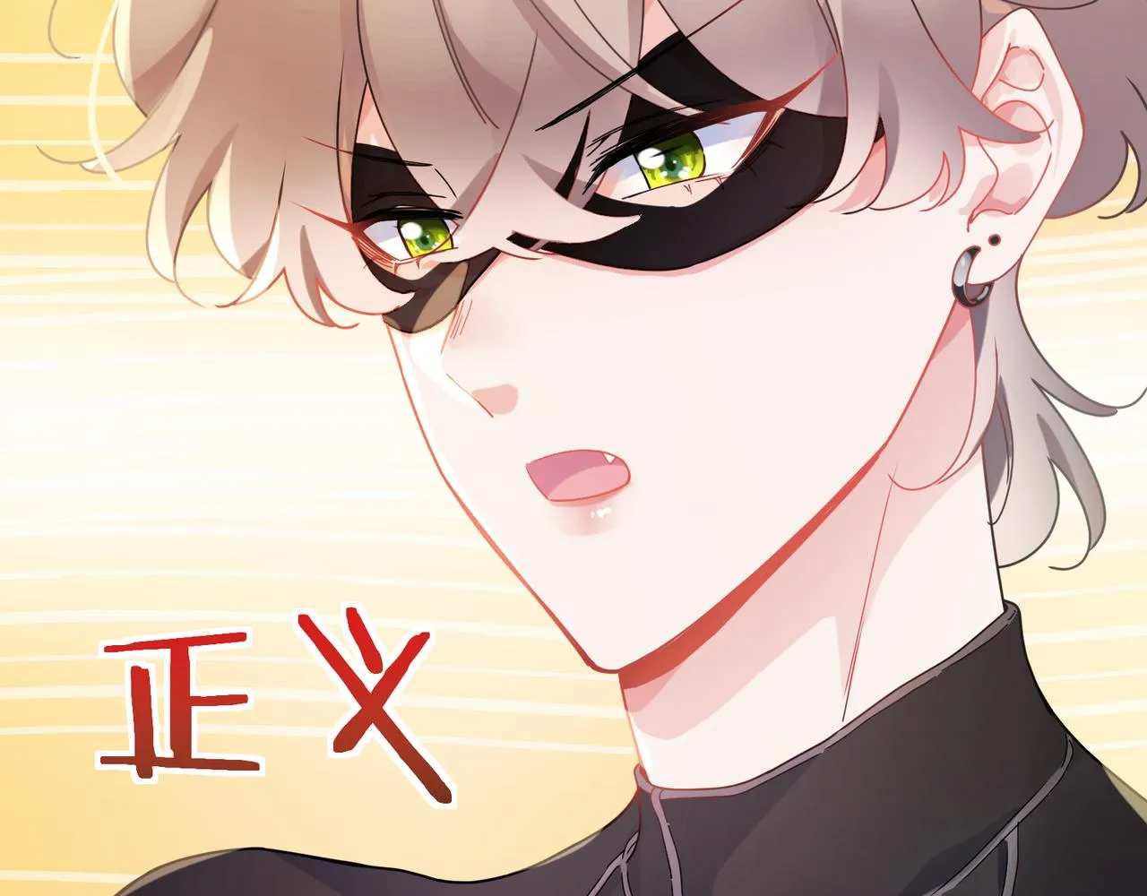 第93话 “惩罚” 第53页