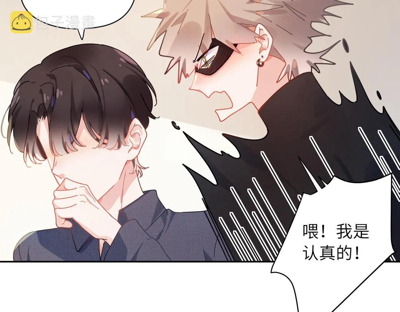 第93话 “惩罚” 第55页