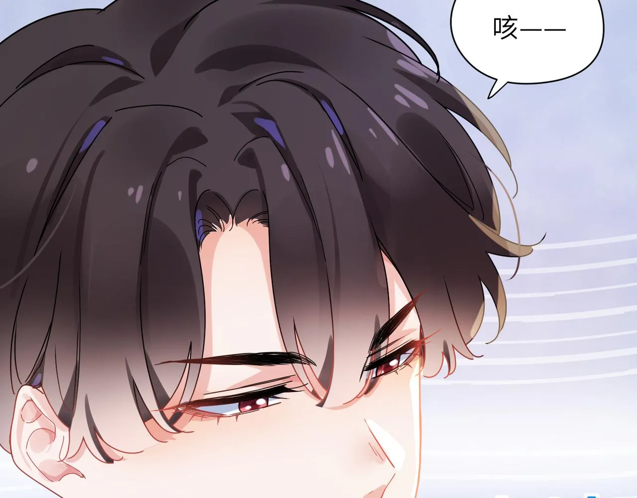 第93话 “惩罚” 第57页