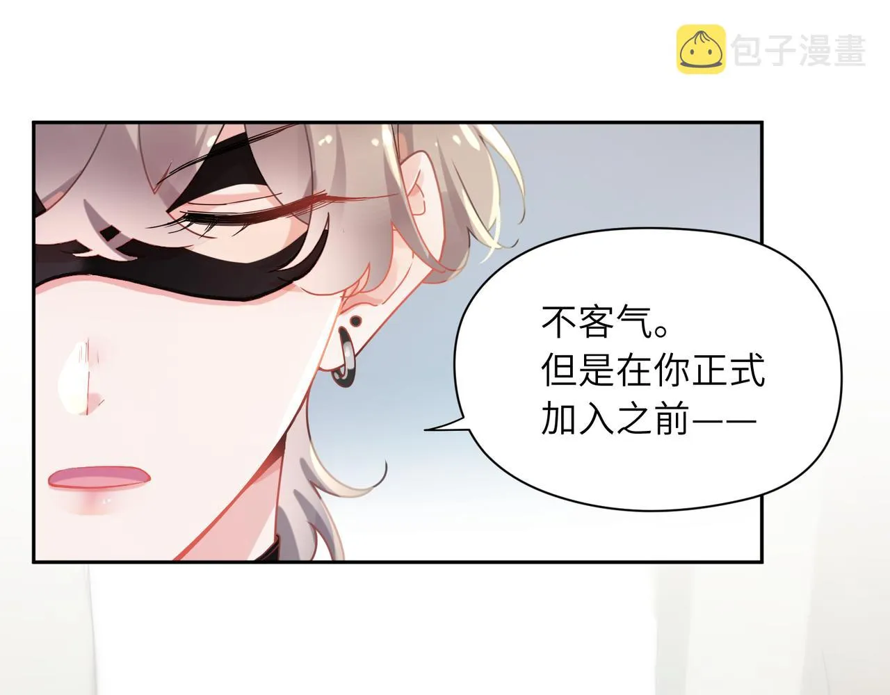第93话 “惩罚” 第60页