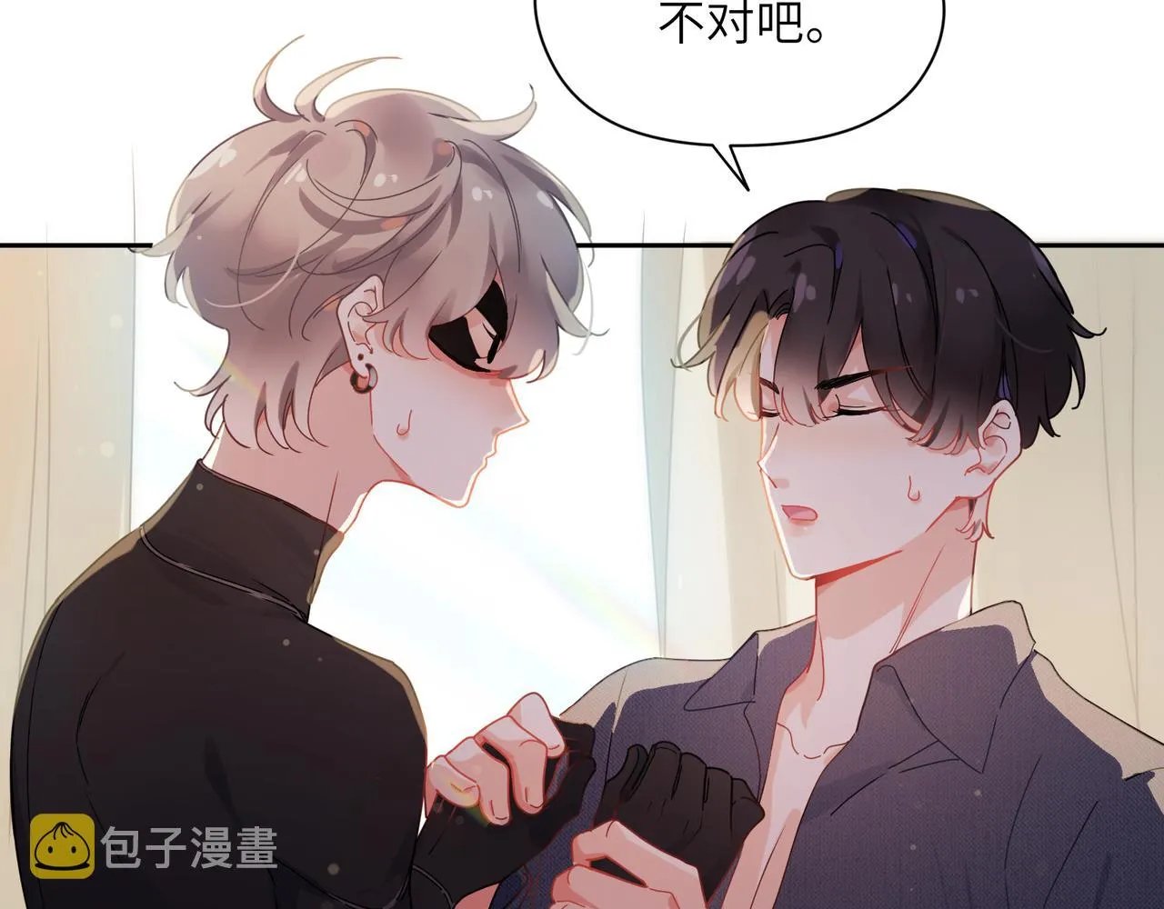 第93话 “惩罚” 第64页