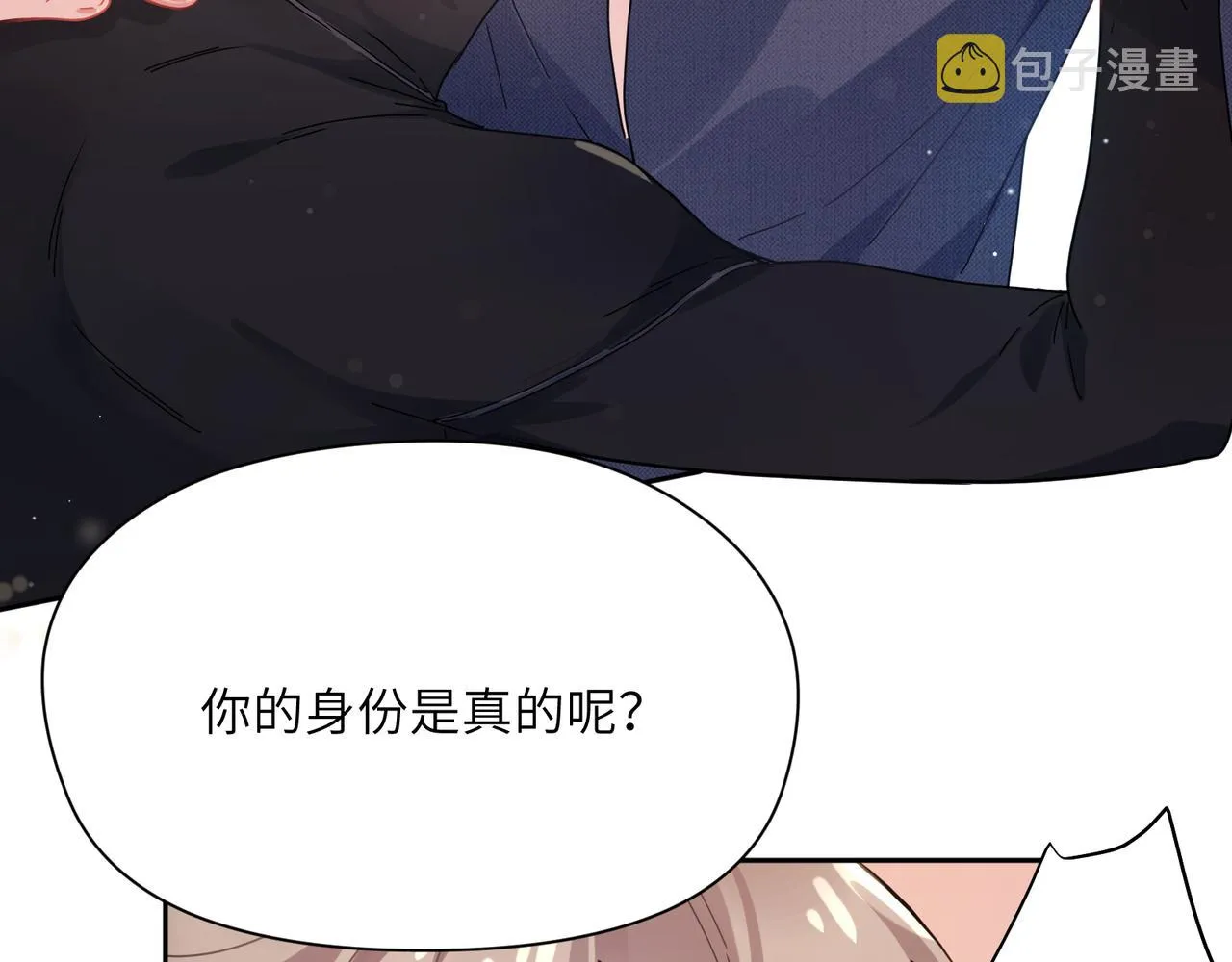 第93话 “惩罚” 第68页