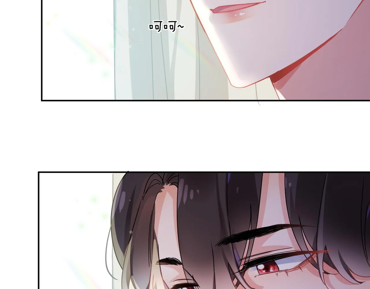 第93话 “惩罚” 第75页