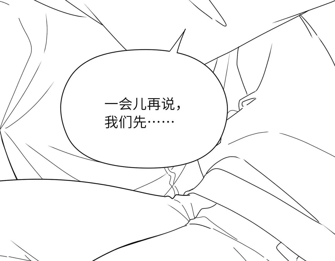 第93话 “惩罚” 第89页