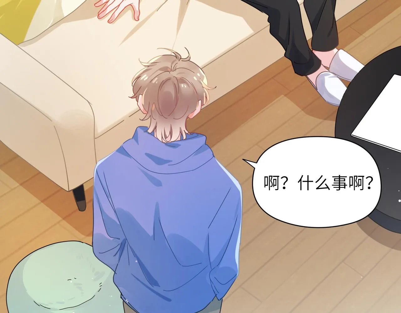 第94话 差距 第19页