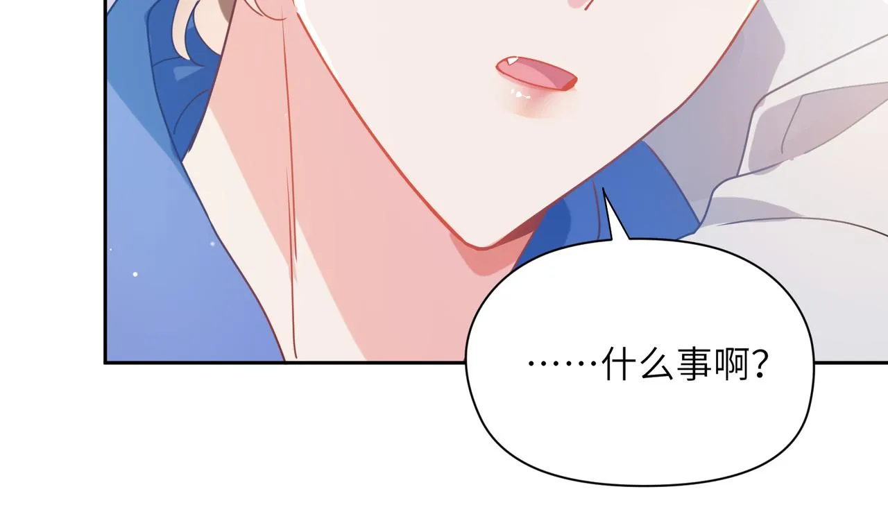 第94话 差距 第35页