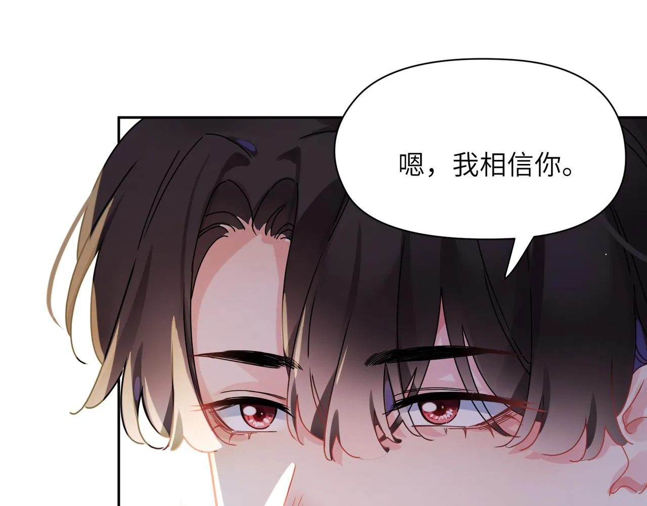 第94话 差距 第62页
