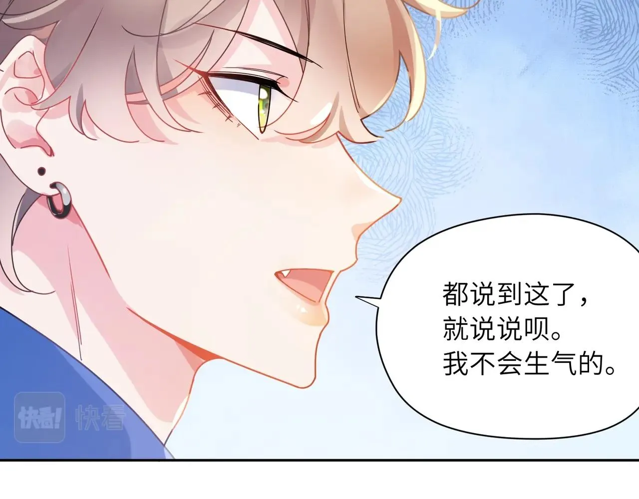 第95话 劲敌？ 第10页