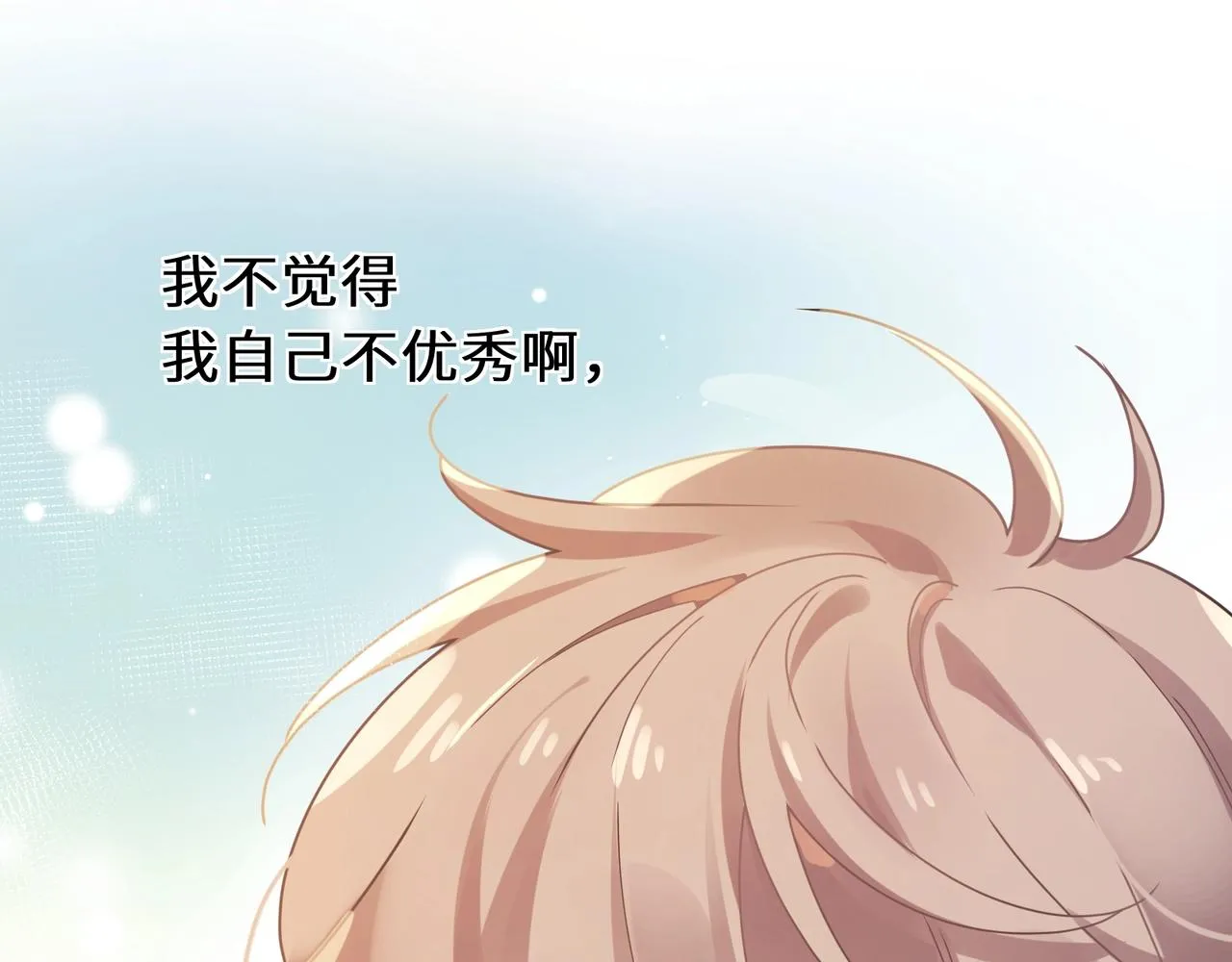 第95话 劲敌？ 第18页