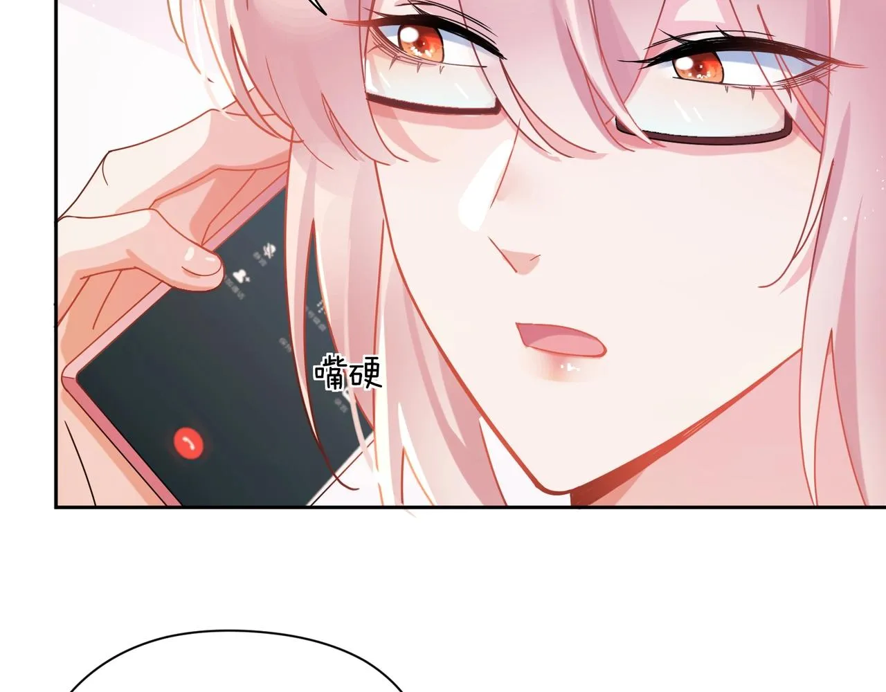 第95话 劲敌？ 第27页