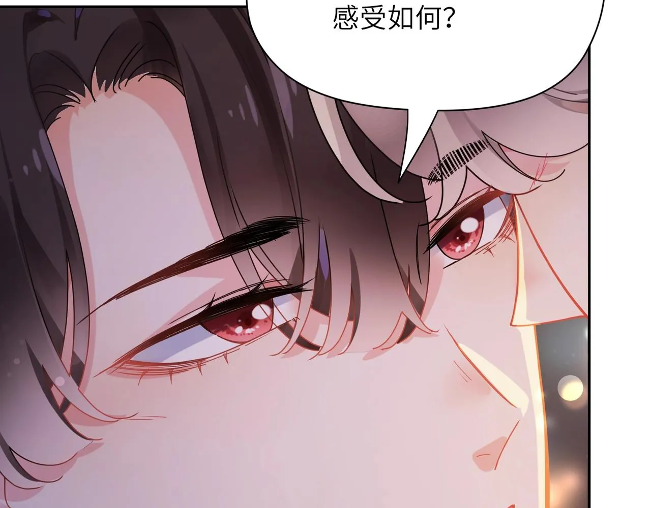 第95话 劲敌？ 第40页