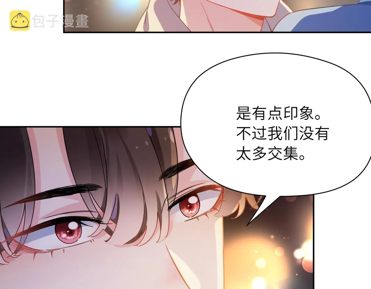 第95话 劲敌？ 第44页