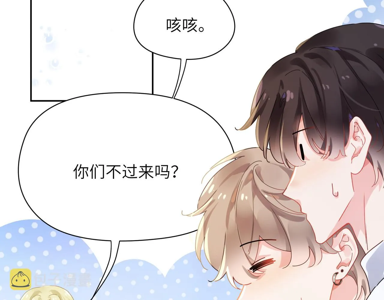 第96话 奇怪的危机感 第22页
