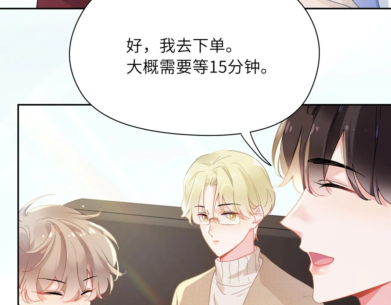 第96话 奇怪的危机感 第30页