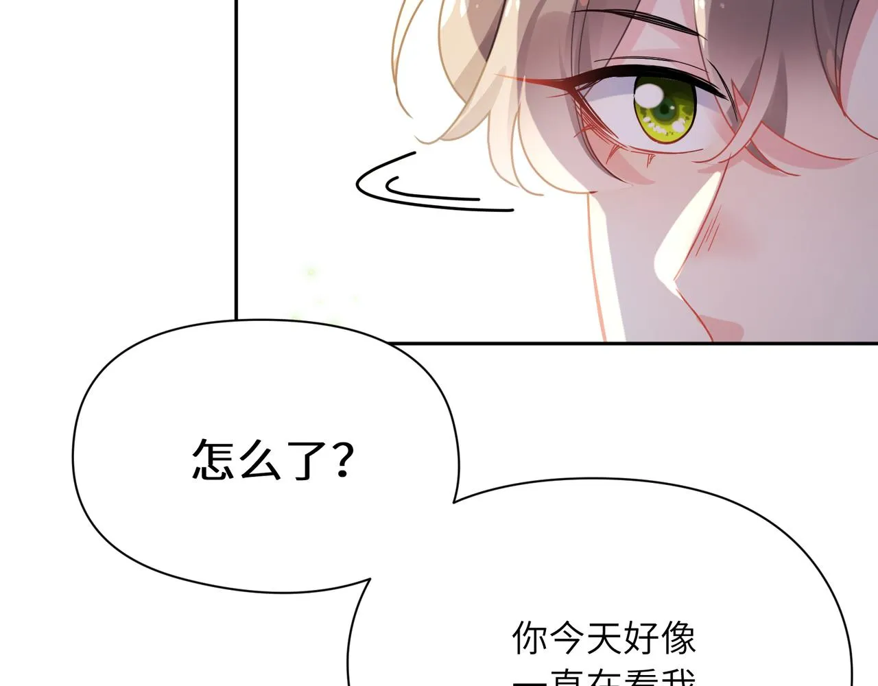 第96话 奇怪的危机感 第32页