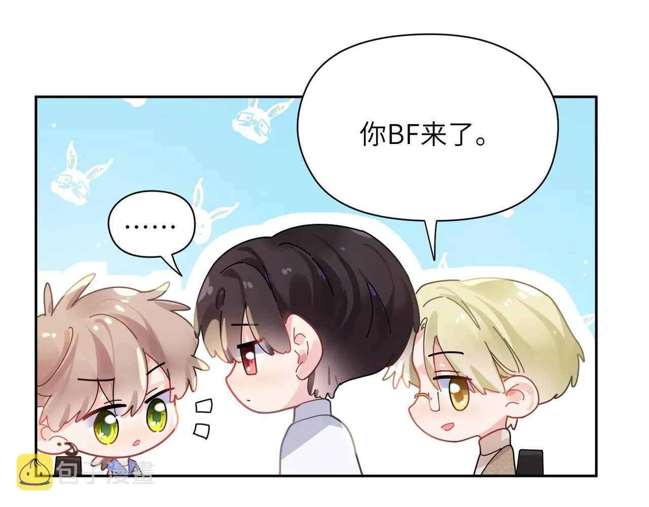 第96话 奇怪的危机感 第54页