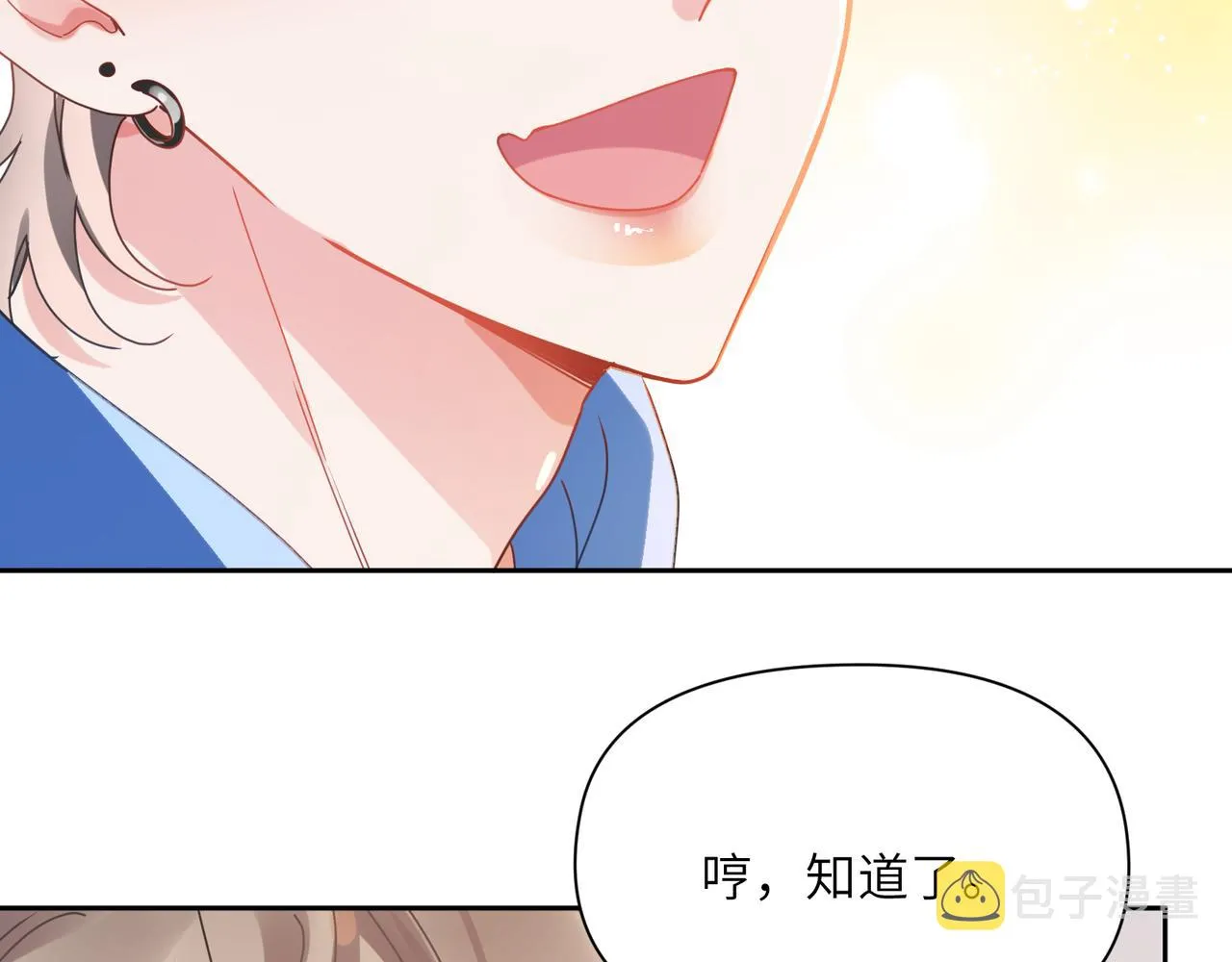 第96话 奇怪的危机感 第56页