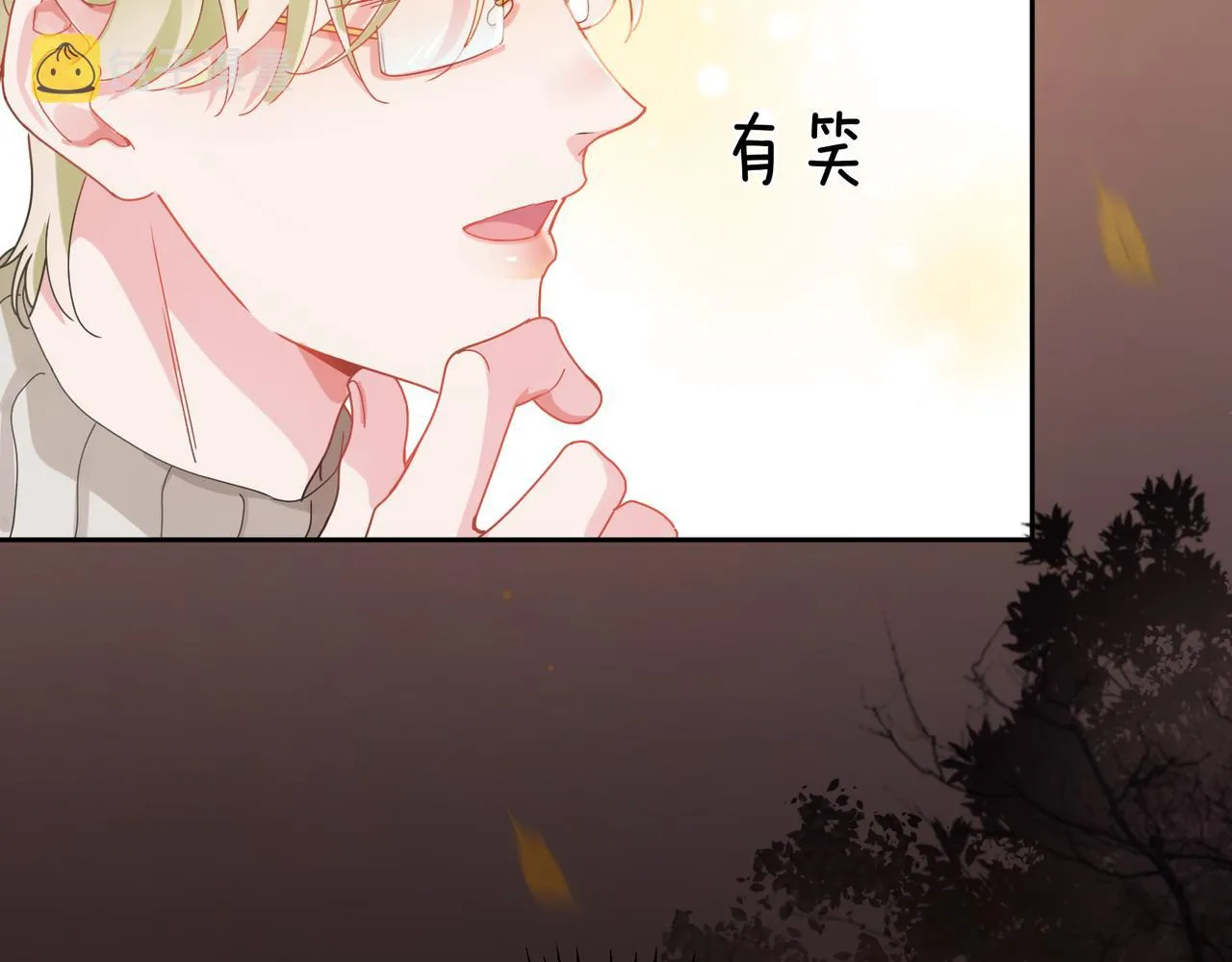 第96话 奇怪的危机感 第63页