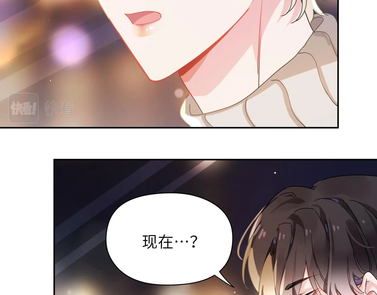 第96话 奇怪的危机感 第69页