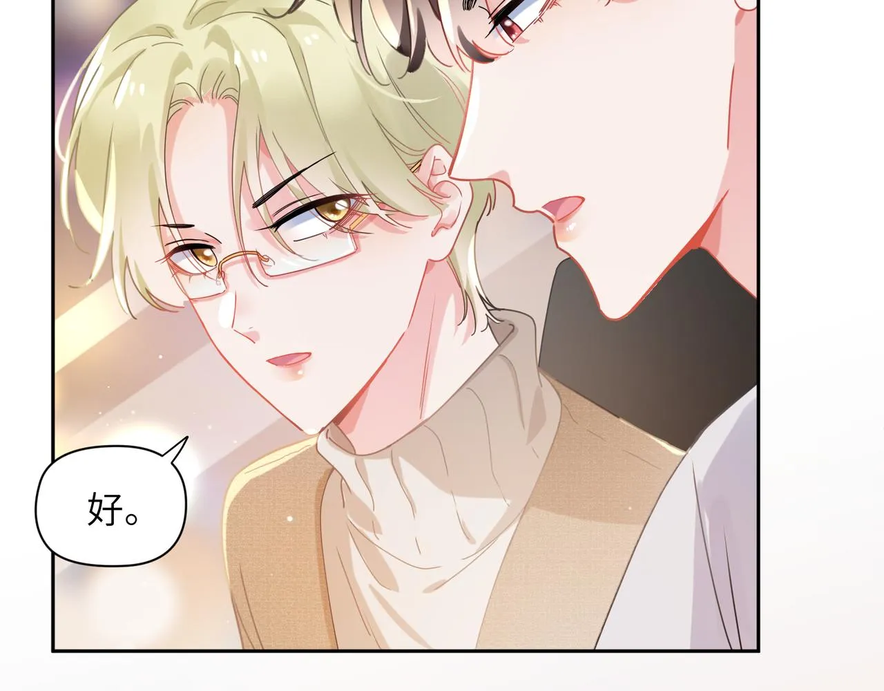 第96话 奇怪的危机感 第81页