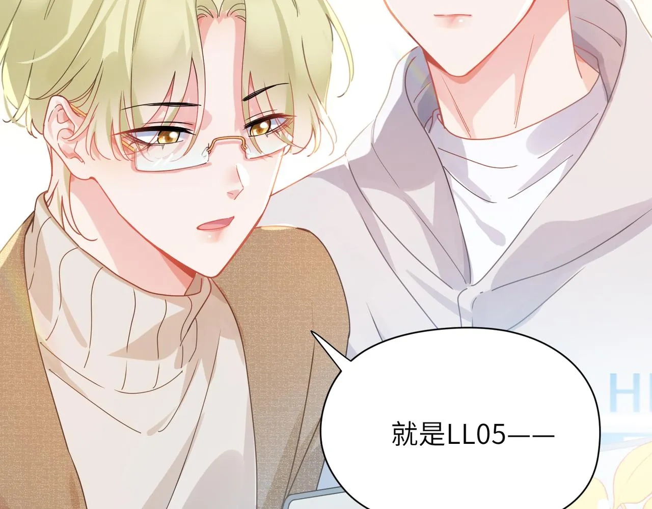 第96话 奇怪的危机感 第87页