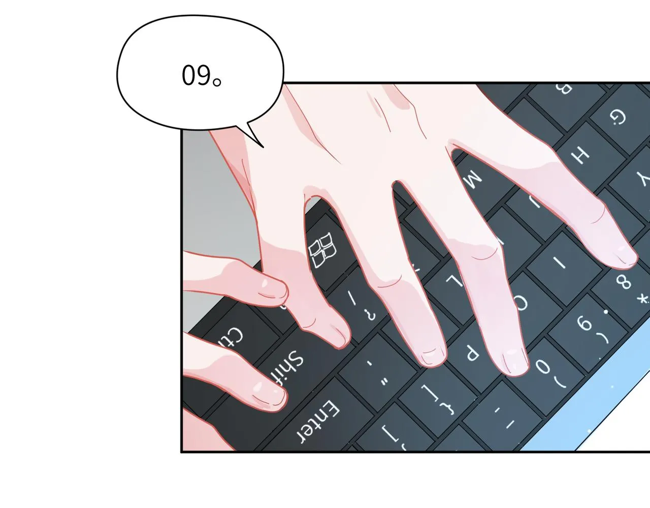 第96话 奇怪的危机感 第90页