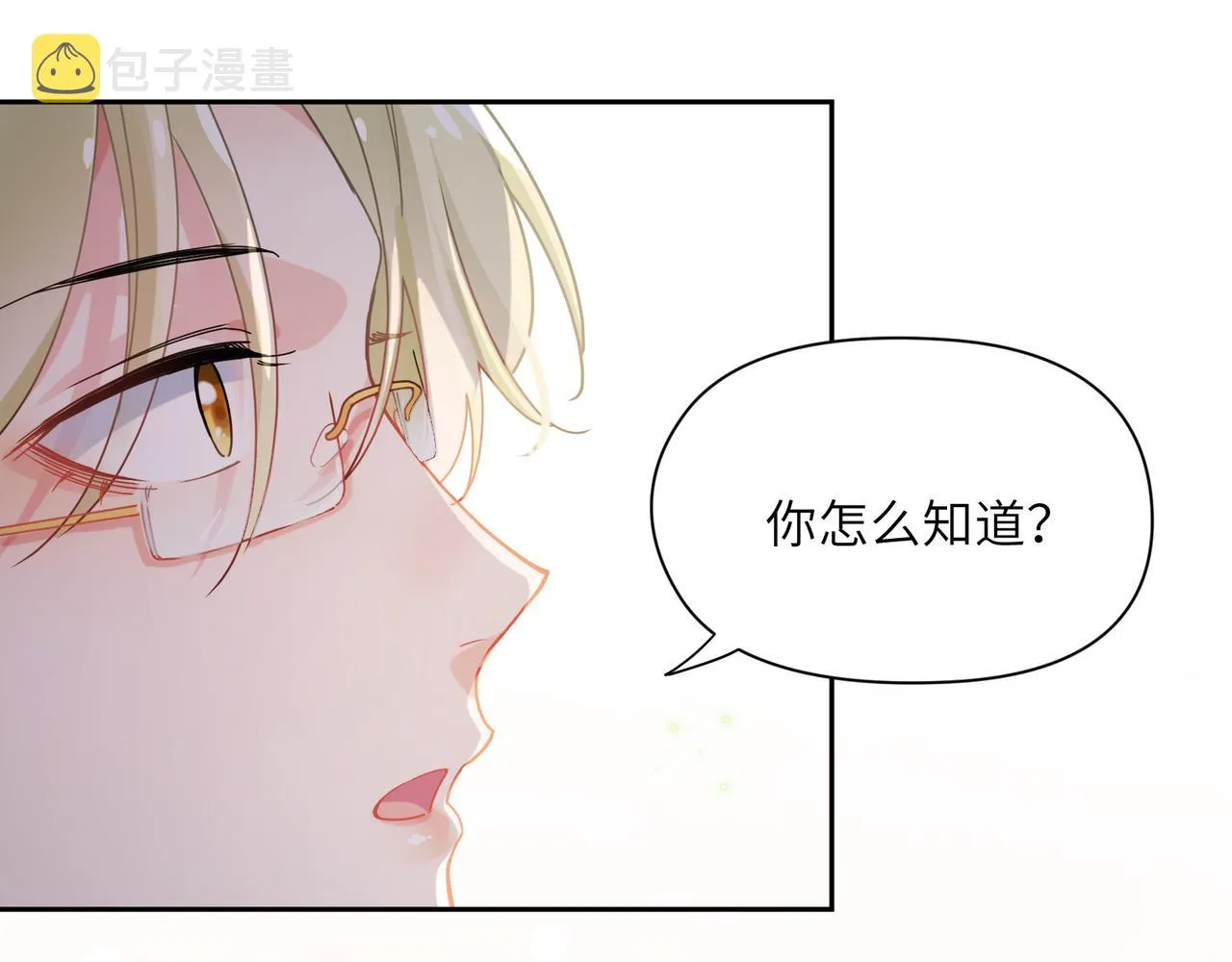 第96话 奇怪的危机感 第91页