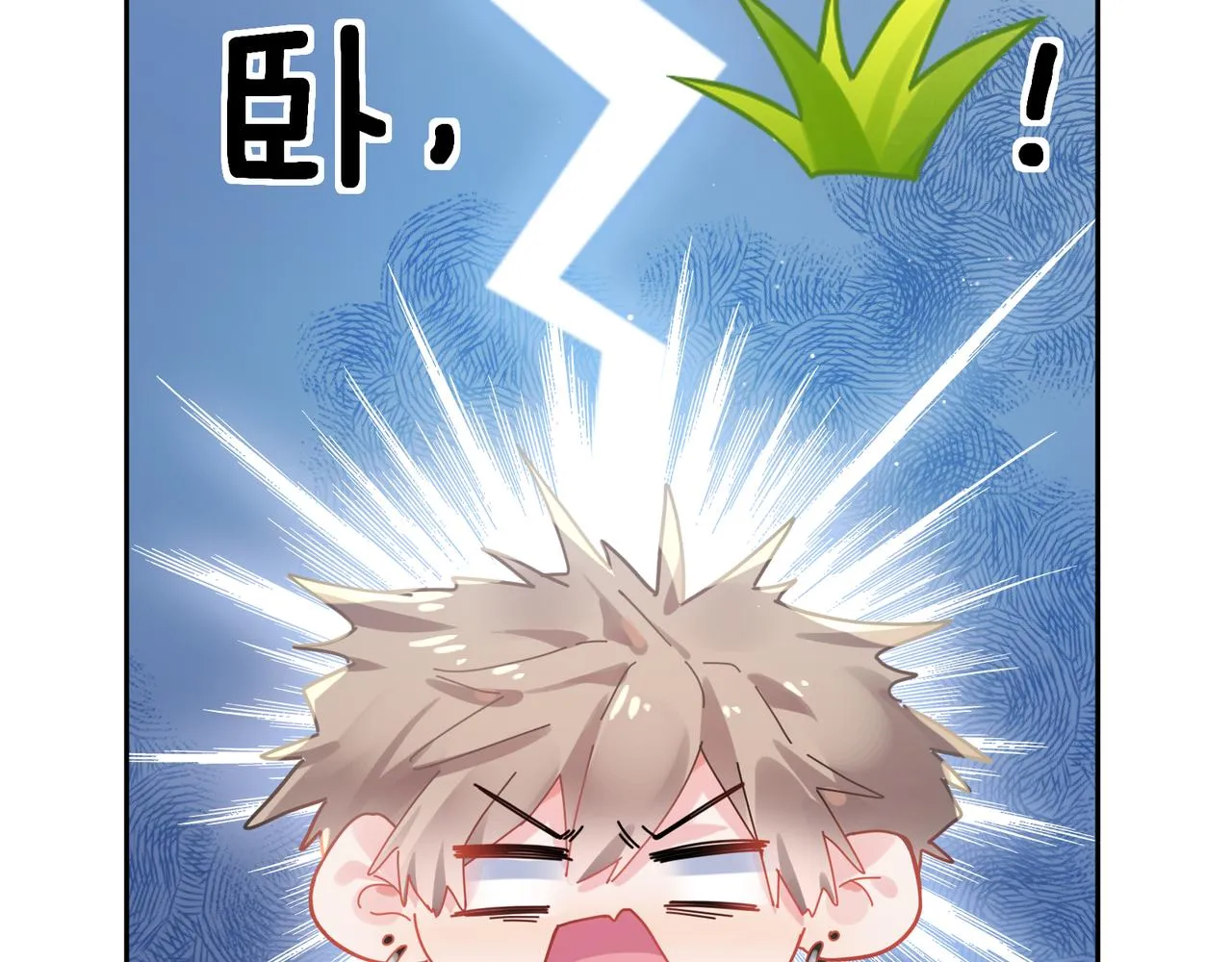 第96话 奇怪的危机感 第95页