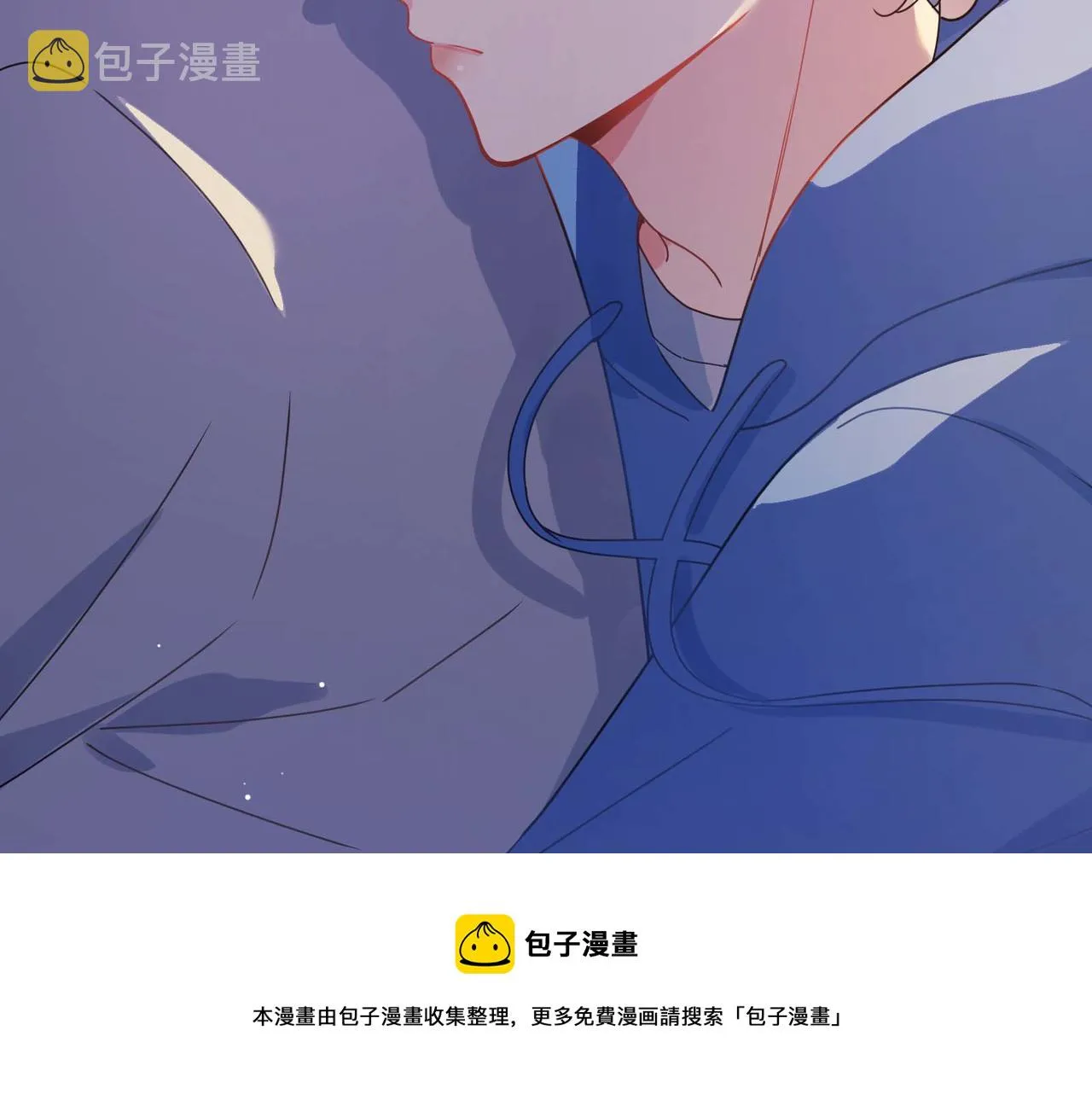 第96话 奇怪的危机感 第99页
