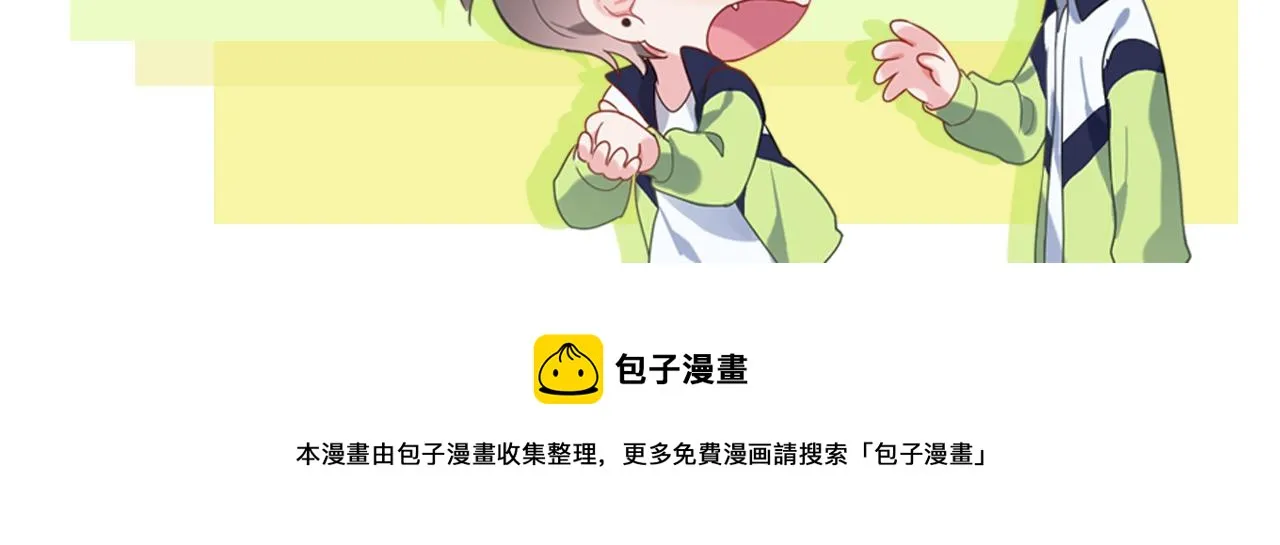 第96话 奇怪的危机感 第108页