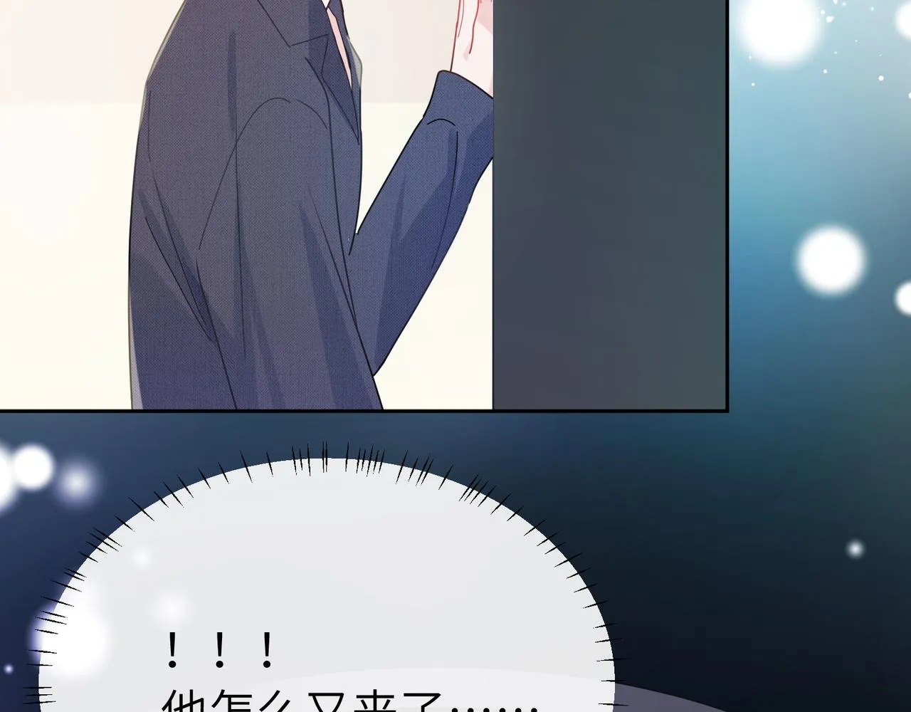 第99话 再见！ 第11页