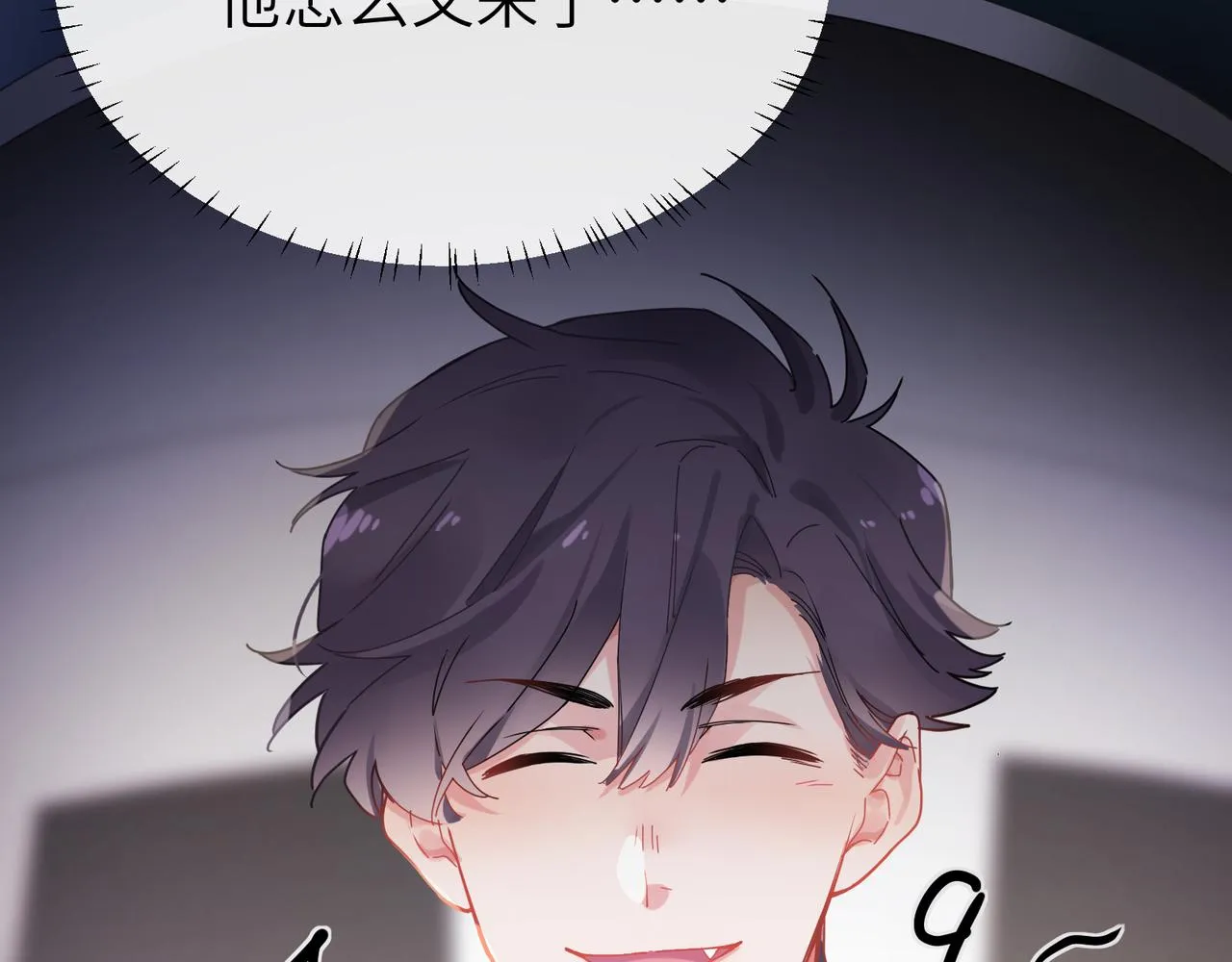 第99话 再见！ 第12页