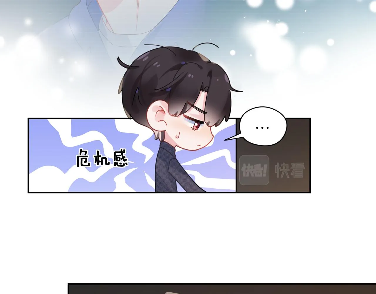 第99话 再见！ 第15页