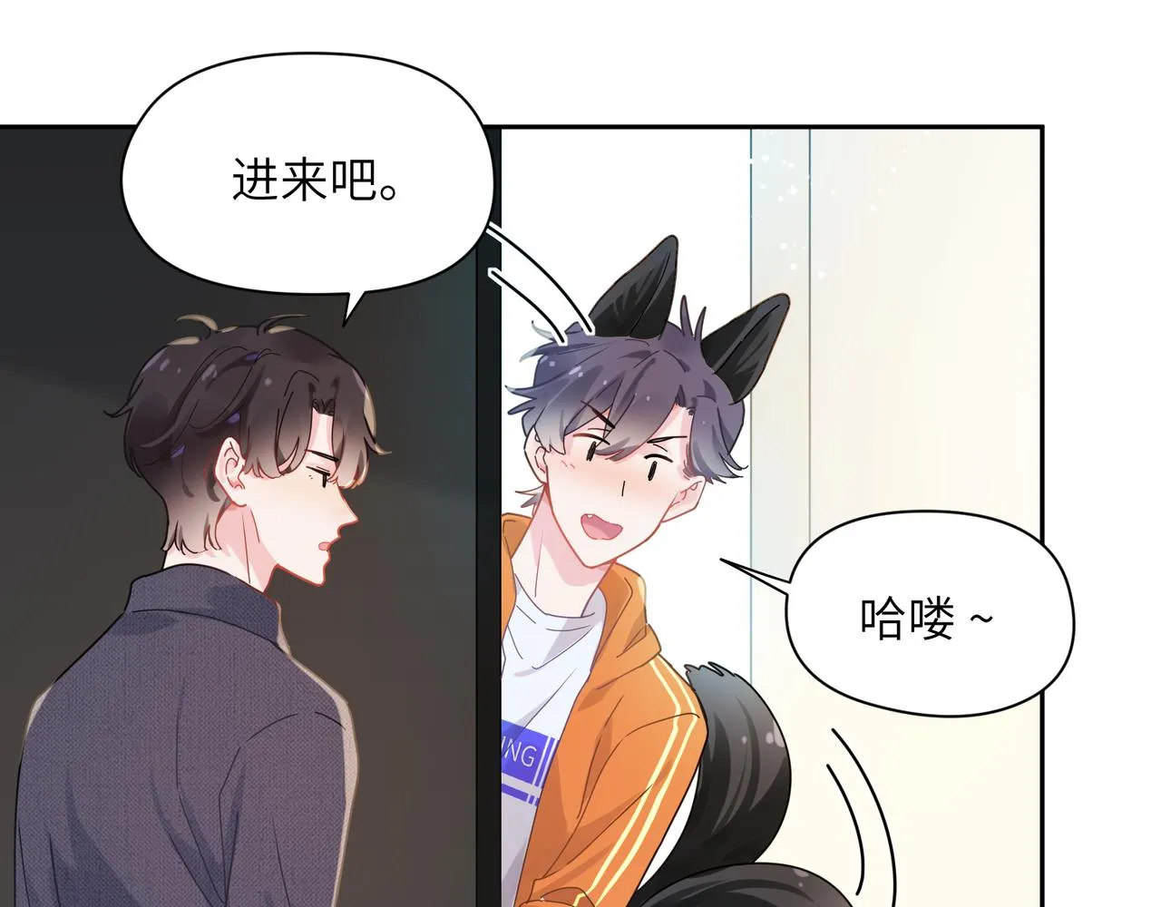 第99话 再见！ 第17页
