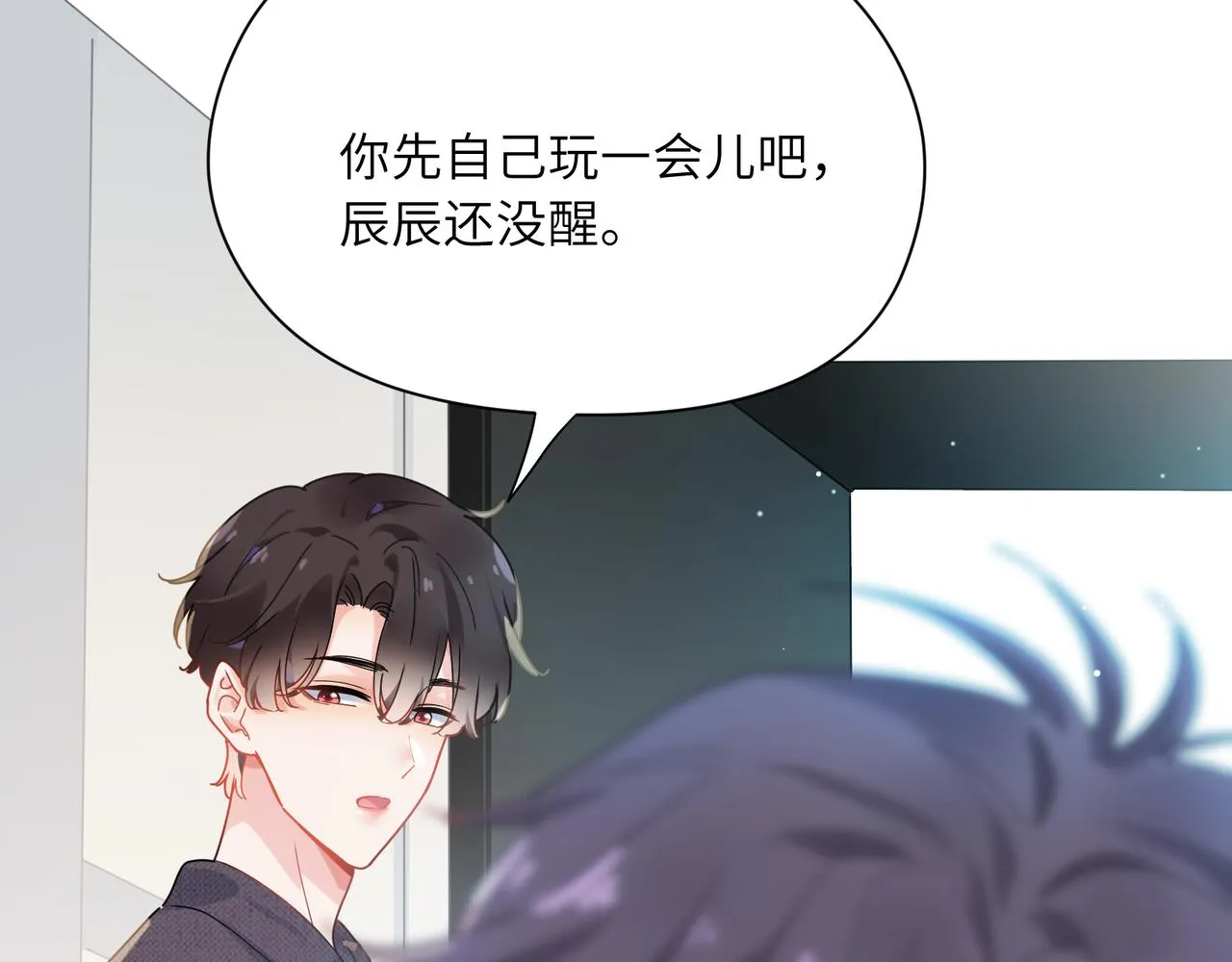第99话 再见！ 第20页